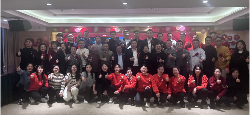 “创新驱动易天然 双轨发展启新航”易天然医疗2025新春年会圆满落幕