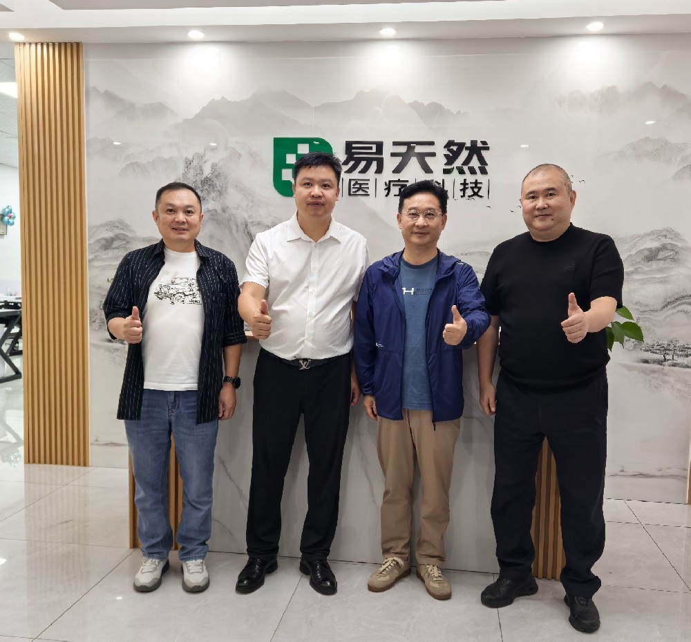 鋆昊资本余永平先生莅临易天然医疗考察指导，共绘高科技医疗发展新蓝图