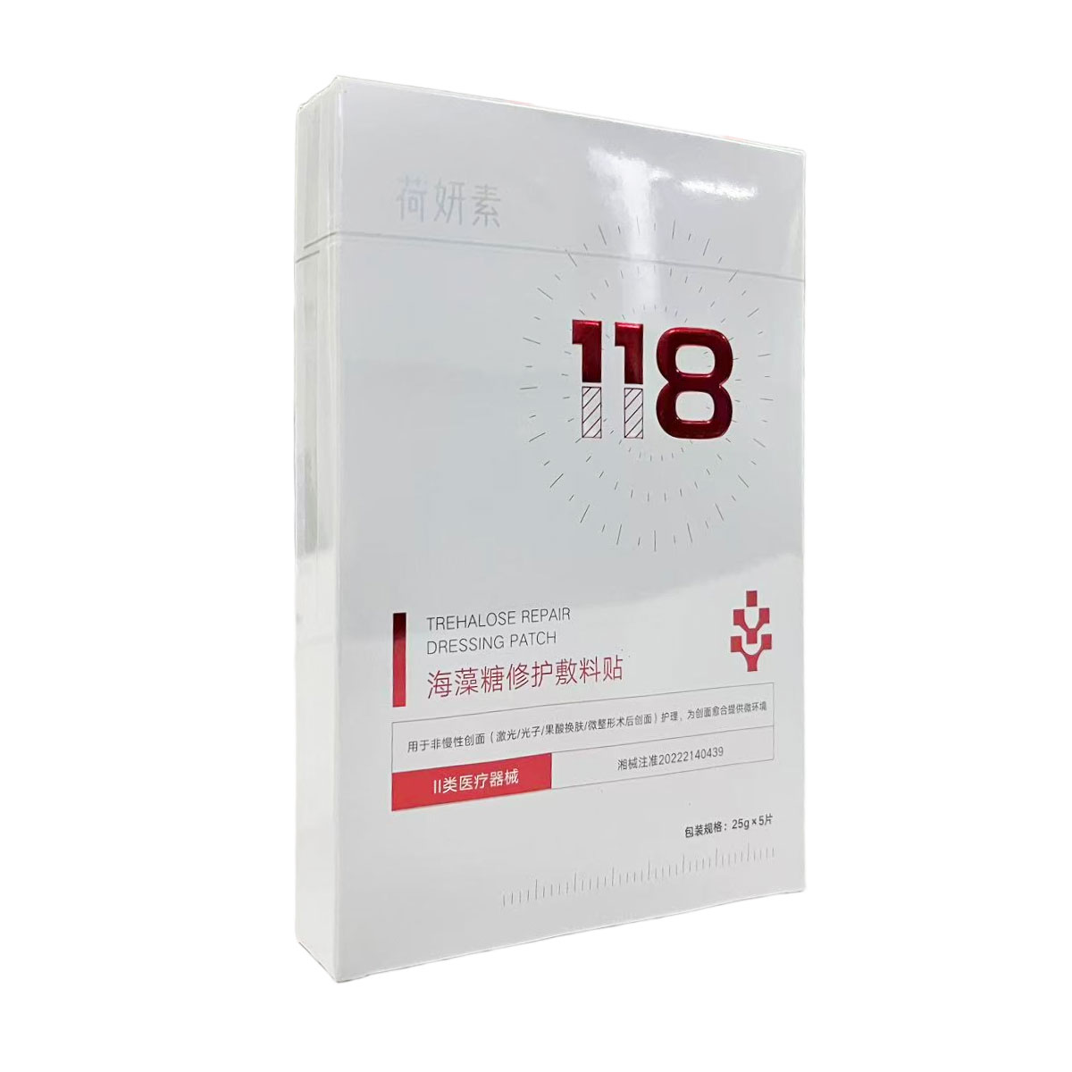 1773108524444614.jpg 荷妍素侧面.jpg