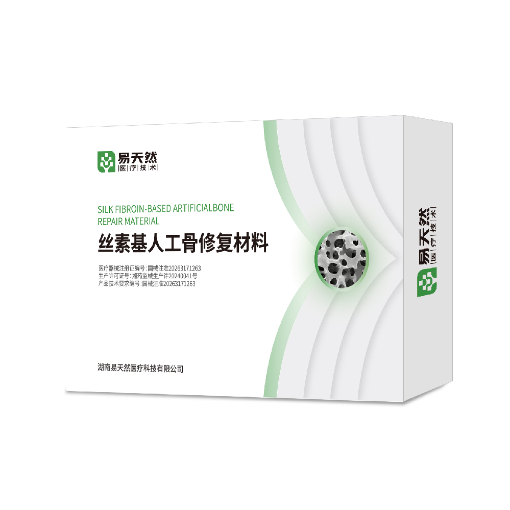 丝素基人工骨修复材料