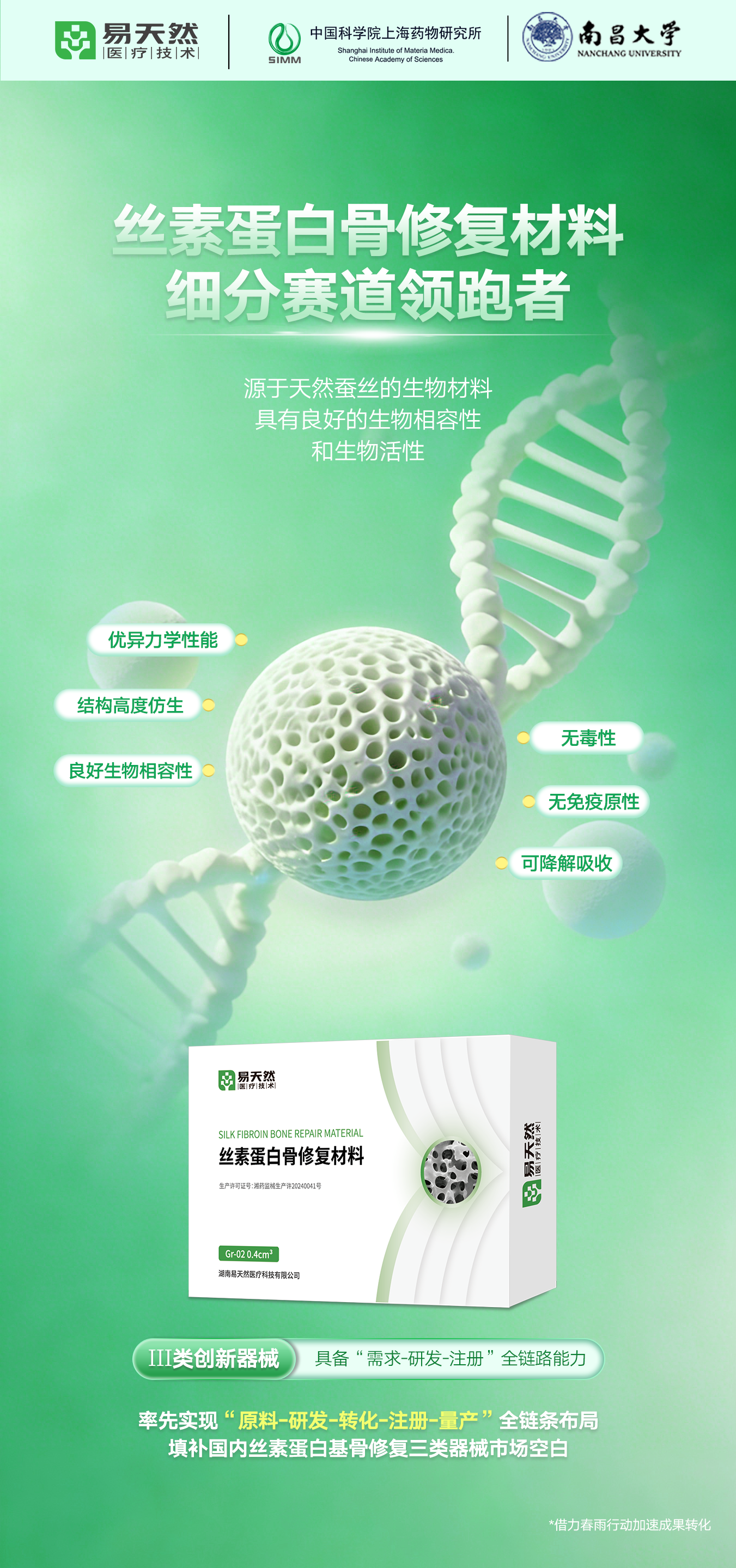 1779170766211295.png 微信图片_20260519140258.png