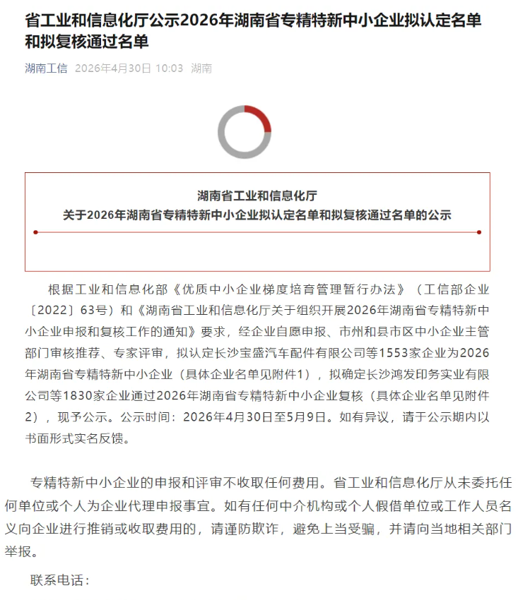1779675539185588.png 1.png