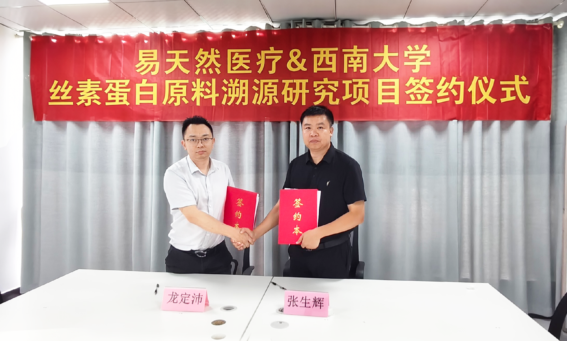 1782208710559387.png 精修后-签约照片2.png
