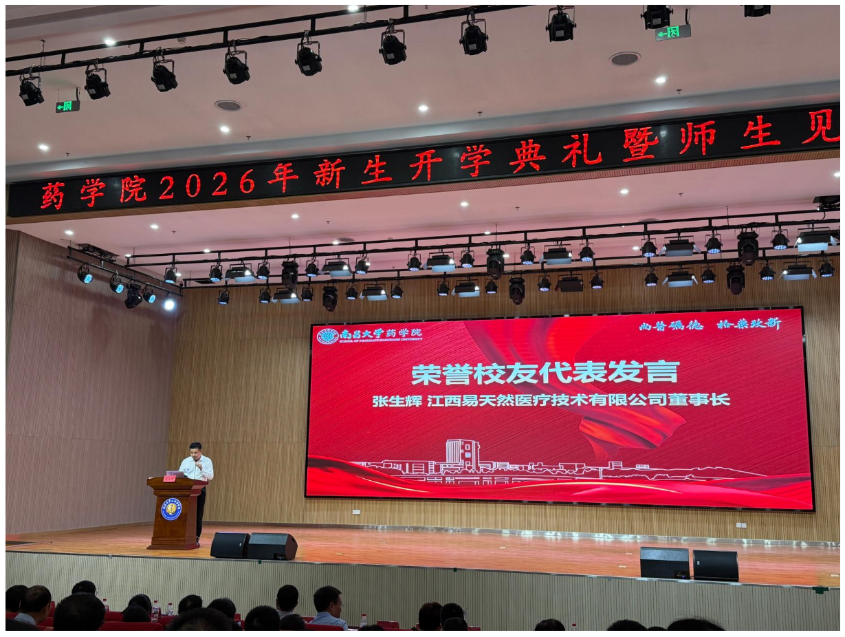 1789893841817984.png 微信图片_20260920164321.png