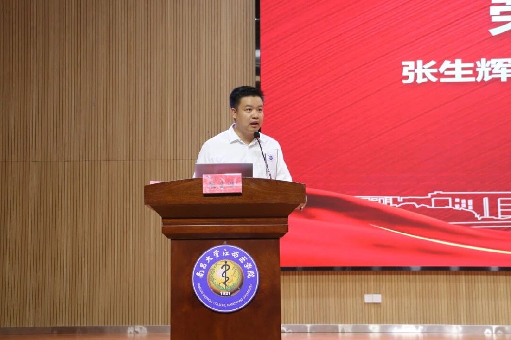 药学院2026级新生开学典礼暨师生见面会圆满举行
